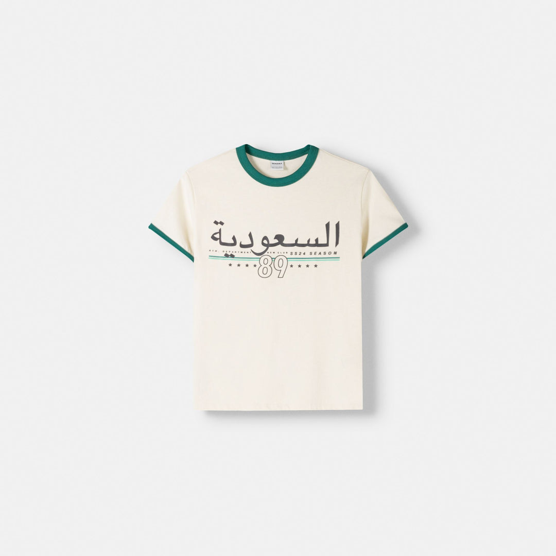 Moudda BERSHKA - T-shirt football, bordures et imprimé contrastés - Tunisie 1